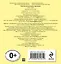 Подарок для малыша и малышки. Комплект из 5-ти книг — 2468885 — 2