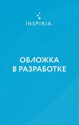 Книга Убийство в твердом переплете (Расследования реставратора #1) (Кейт Карлайл)