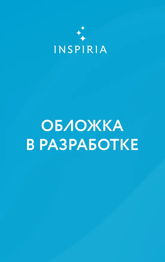 Книга Убийство в твердом переплете (Расследования реставратора #1) (Кейт Карлайл) — 1
