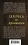 Девочка из провинции — 2632595 — 2