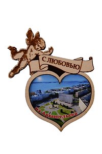Магнит Архангельск Ангелочек Достопримечательности города вид 4 (7,5 х 7,5 см.) (хдф)