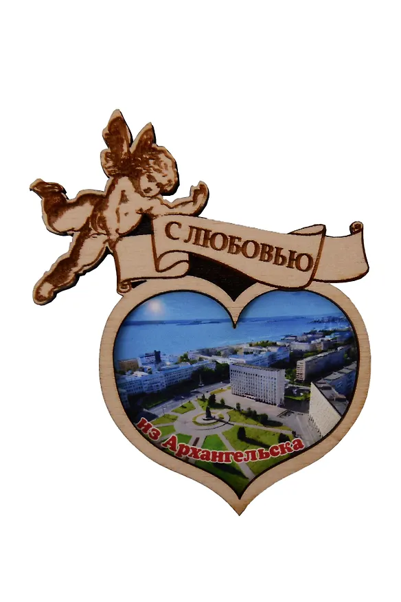 Магнит Архангельск Ангелочек Достопримечательности города вид 4 (7,5 х 7,5 см.) (хдф) 3005733 — 1