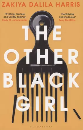 The Other Black Girl — 2871432 — 1