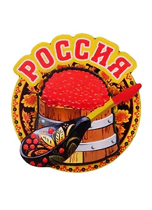 ГС Магнит Россия бочка с икрой (дерево)