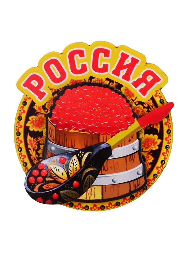 ГС Магнит Россия бочка с икрой (дерево) 2784324 — 1