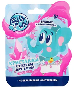 Кристаллы для ванны (розовый цвет) (12 г) (EF005)