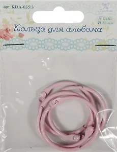 Кольца для альбома (KDA-035/3) (d=35мм) (цвет розовый) (4шт.) (Рукоделие) (упаковка)