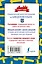 Шведский язык. 4 книги в одной: разговорник, шведско-русский словарь, русско-шведский словарь, грамматика — 2700601 — 2