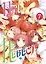 Пять невест. Том 7 (Gotoubun no Hanayome). Манга — 3131073 — 1