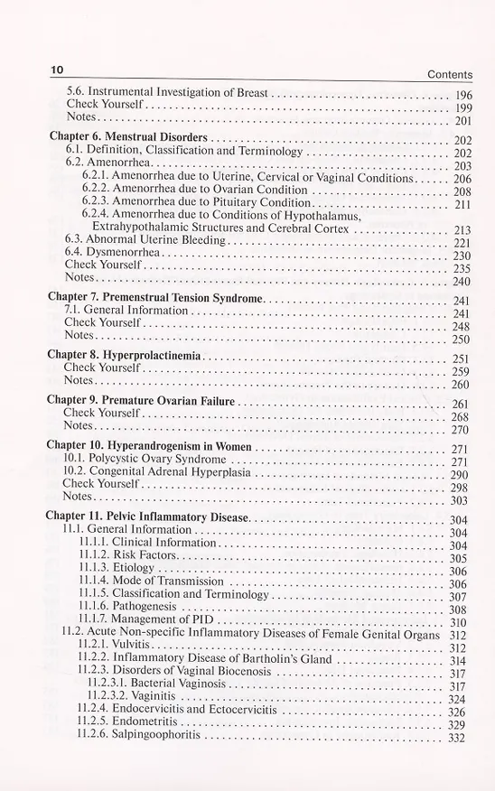 Книга Gynecology: Textbook / Гинекология: Учебник () — 4