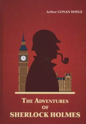 The Adventures of Sherlock Holmes (англ.яз.) Doyle — 2626886 — 1