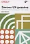 Законы UX-дизайна. Понимание психологии пользователя - ключ к успеху — 2866206 — 1