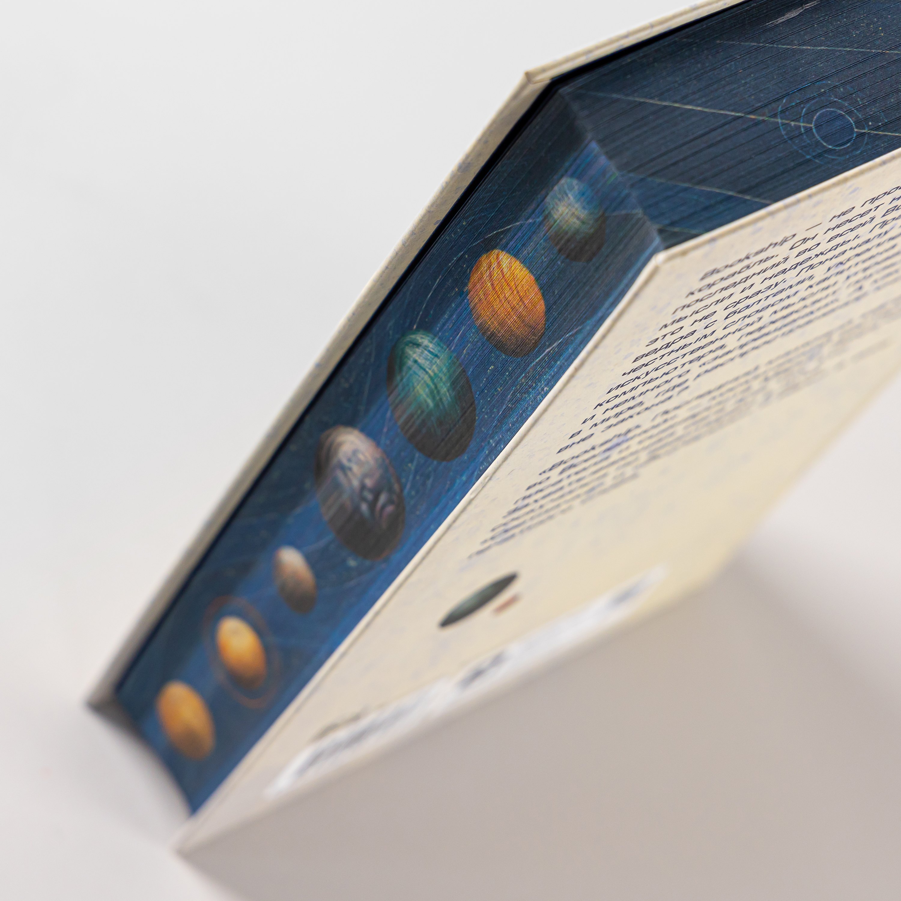 Изображение бумажной книги