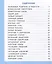 Развивающие истории для детей. Учебно-практическое пособие. С иллюстрациями — 2992774 — 2
