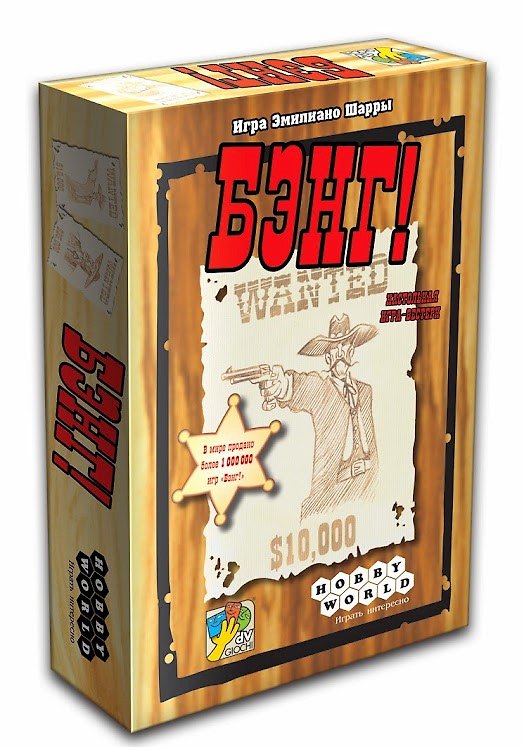 Настольная игра-квест «Бэнг», Hobby World 2775372 — 1