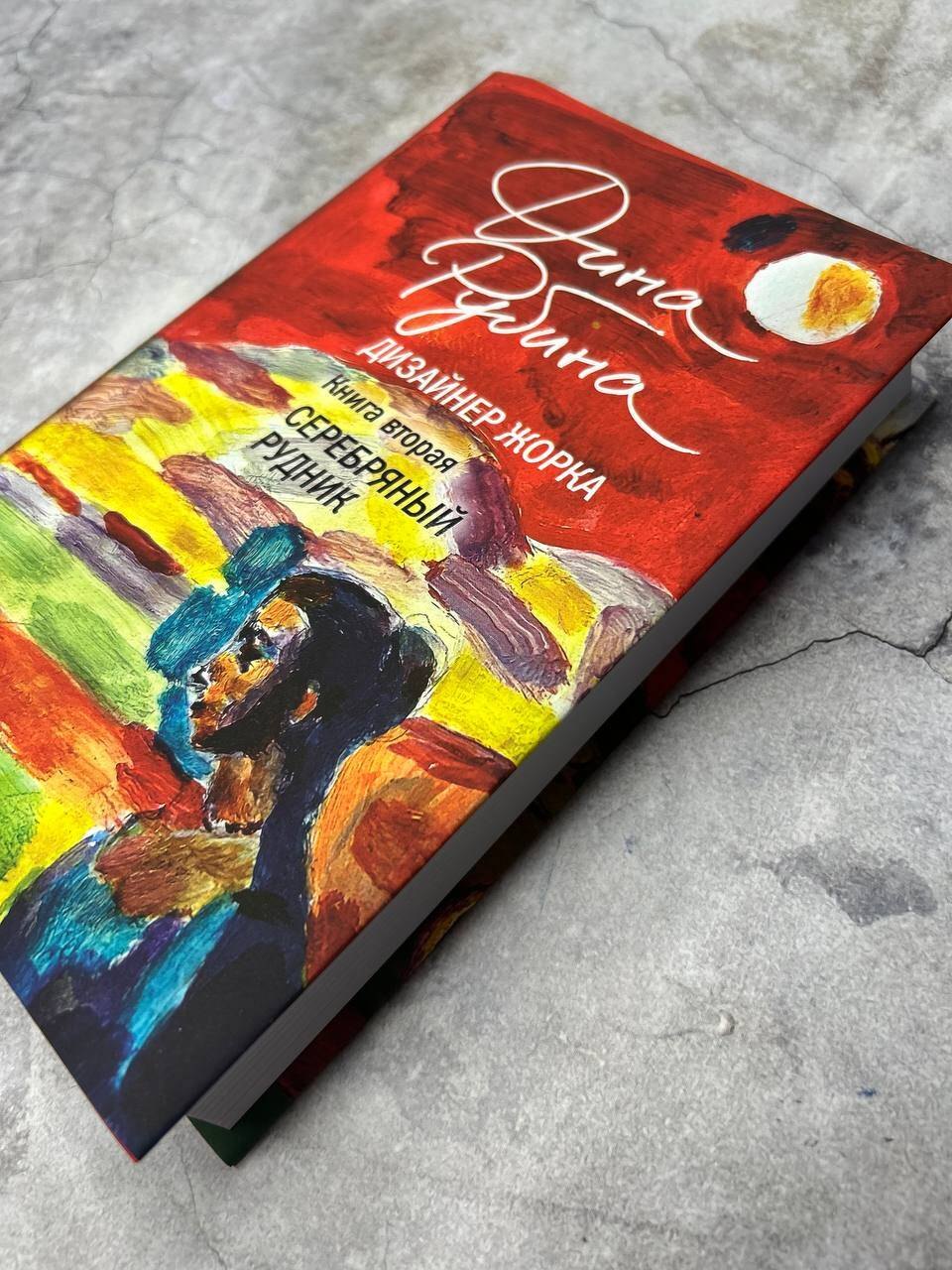 Изображение бумажной книги