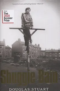 Shuggie Bain