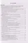 Системы усовершенствованного управления технологическими процессами на предприятиях ТЭК: Учебное пособие — 3129407 — 3