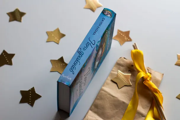 Книга Ночь драконов (#3) (Джули Кагава) — 7