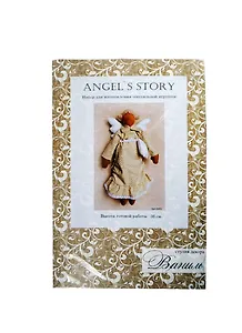 Набор для изготовления текстильной игрушки Angel's Story (A001) (36см) (Ваниль)