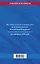 Земельный кодекс РФ по сост. на 01.02.26 / ЗК РФ — 3140282 — 2