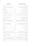 Pieces For The Youth For Piano / Пьесы для юношества для фортепиано. Ноты — 2789270 — 2