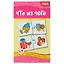 Игра, Дрофа, Мини-Игры, Что из чего, в коробке — 2353042 — 3