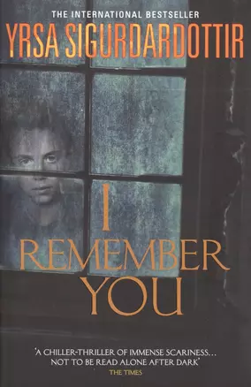 I Remember You — 2396039 — 1