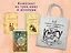 Набор "Истории о гимназистах и гимназистках" (из 3-х книг с шоппером) — 3107278 — 2