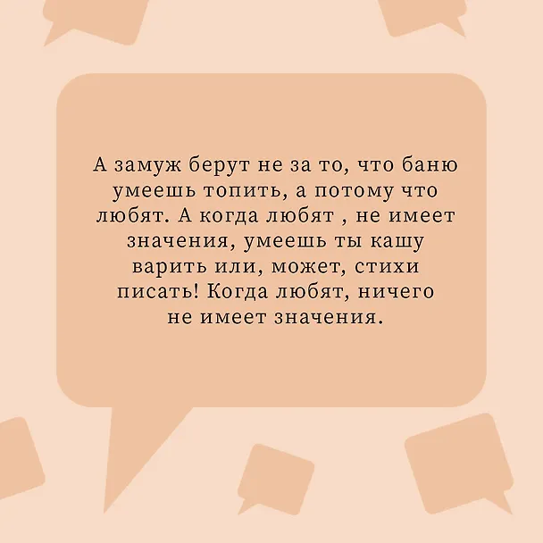 Книга Вселенский заговор: роман (Татьяна Устинова) — 7