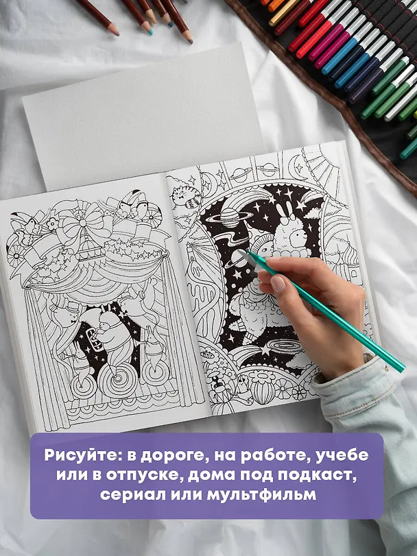 Книга Миллион лам (Лулу Майо) — 9