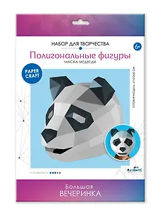 Набор для творчества. Полигональные маски "Панда"