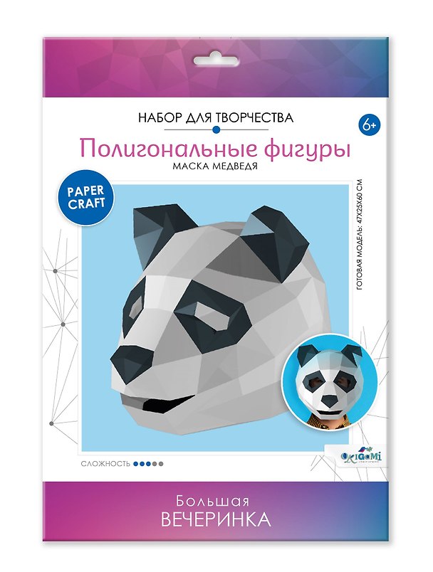 Набор для творчества. Полигональные маски "Панда" 2948036 — 1