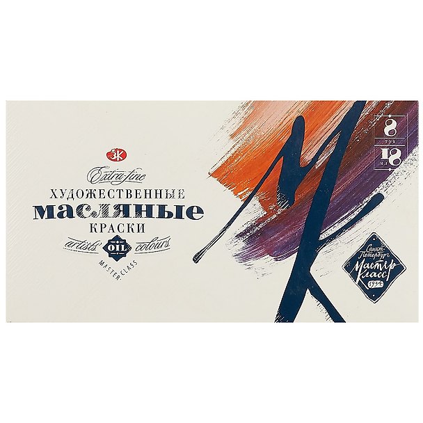 Масляные краски «Мастер-класс», Невская палита, 8 цветов 220960 — 1