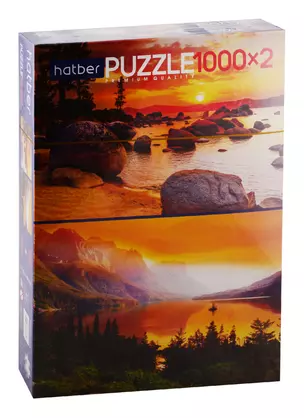 Пазл HATBER Premium 1000+1000 эл. 2 картинки в 1 коробке Очарование заката — 2793421 — 1