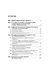 Периферическая нервная система в аспекте танатологии. Практическое руководство — 3045124 — 3