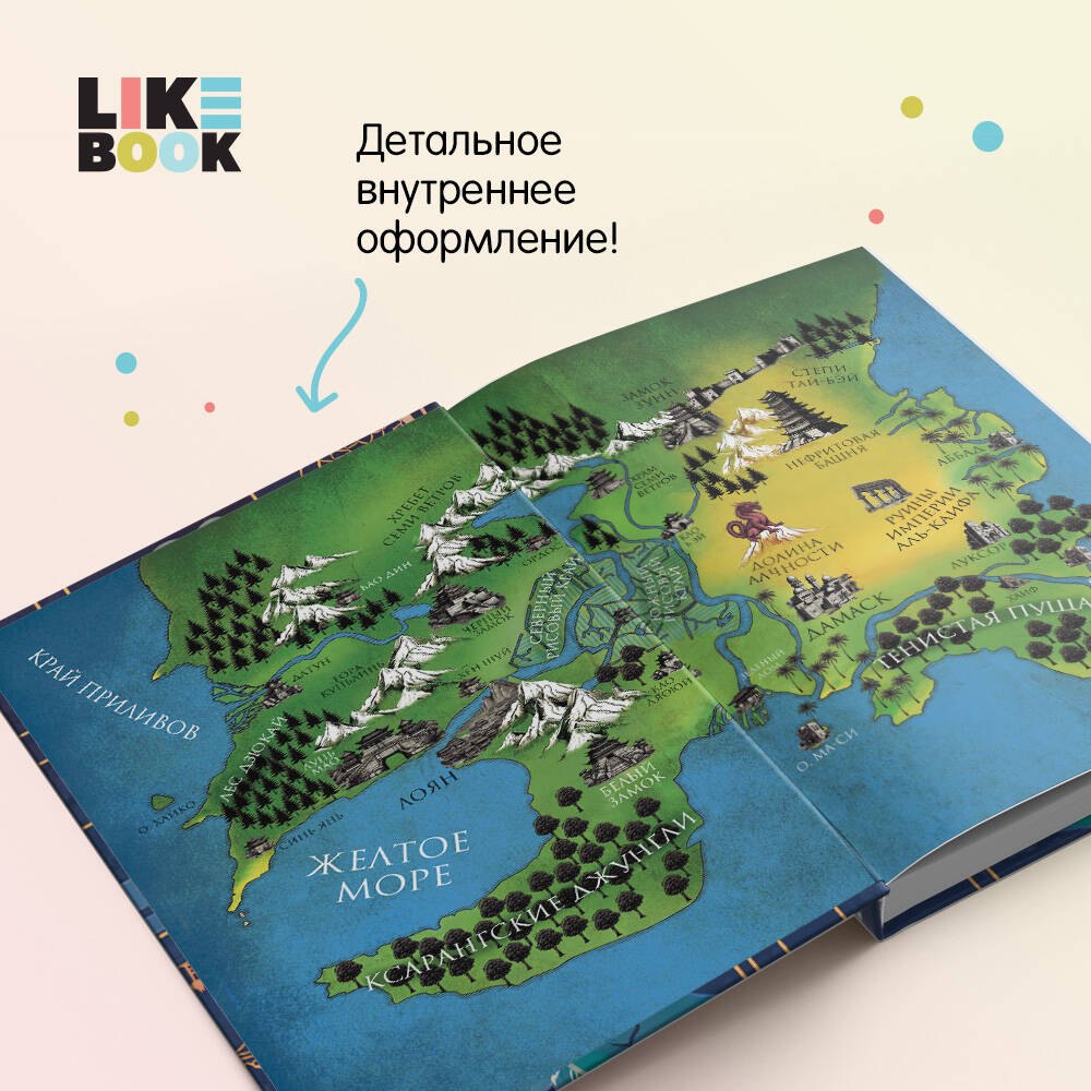 Изображение бумажной книги