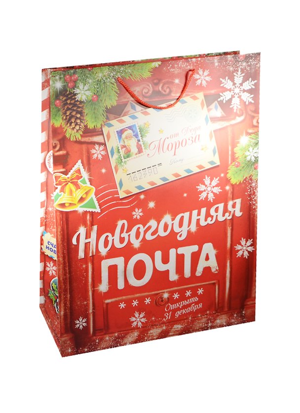 Пакет ламинат XL Новогодняя Почта (61х64) (1048097) 2481058 — 1