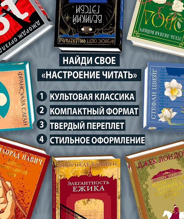 Книга Возвращение в Брайдсхед (Ивлин Во) — 9