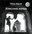 Иллюстрированная энциклопедия. Лучший подарок