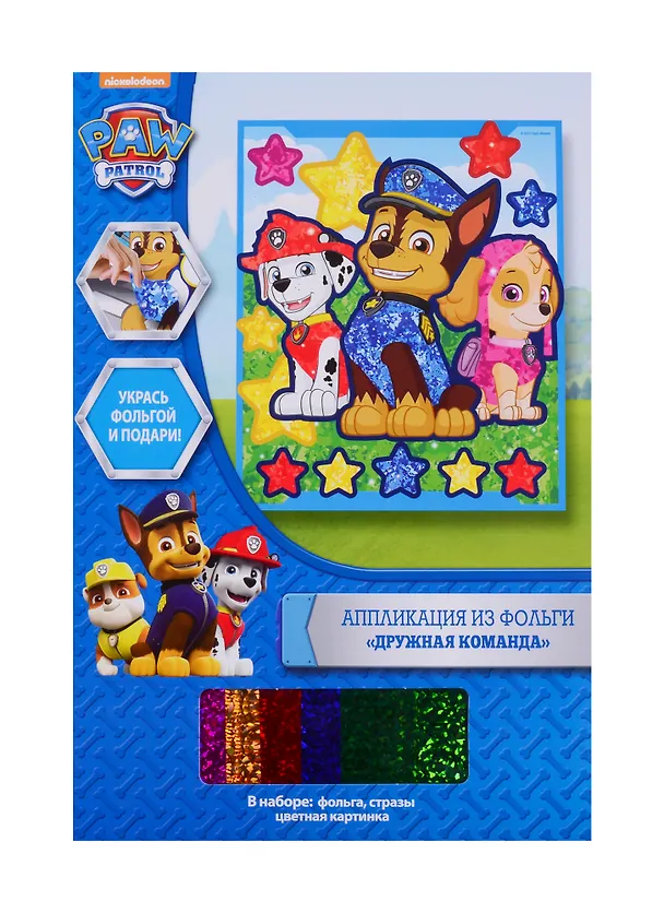 Аппликация из фольги ТМ PAW Patrol Щенячий патруль Дружная команда 34893 2721530 — 1