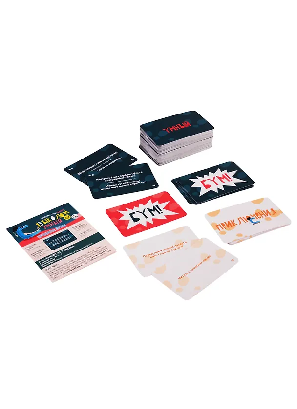 Настольная карточная игра Экономикус Языколом Умный Э015 2772753 — 3