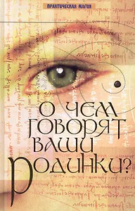 О чем говорят ваши родинки?