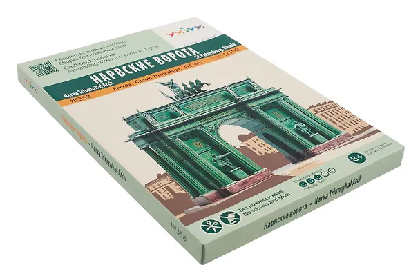 Сборная модель из картона Нарвские ворота 1/180 358 319237 — 3