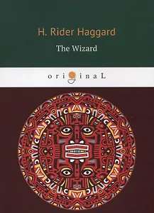 The Wizard = Колдун: на англ.яз