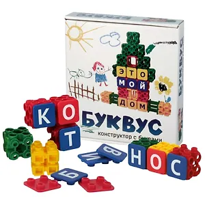 БИПЛАНТ Конструктор с буквами "Буквус" 11020