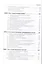 Бухгалтерский учет и анализ Для бакалавров и специалистов (УП) Бычкова — 2434877 — 3
