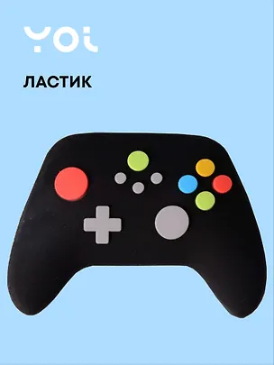 Ластик "Джойстик", Yoi 3078093