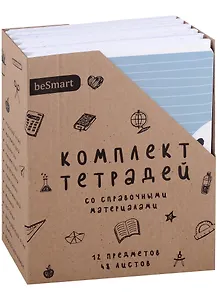 Тетради предметные Be Smart, Pets, 48 листов, 12 штук