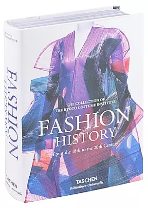 Fashion History from the 18th to the 20th Century — 2990586 — 1